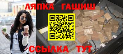соль курить ск Ижевск