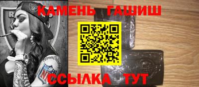 гидра Иваново