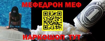 гидра Иваново