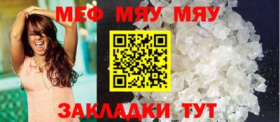 соль курить ск Ижевск