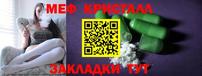 гидра Иваново