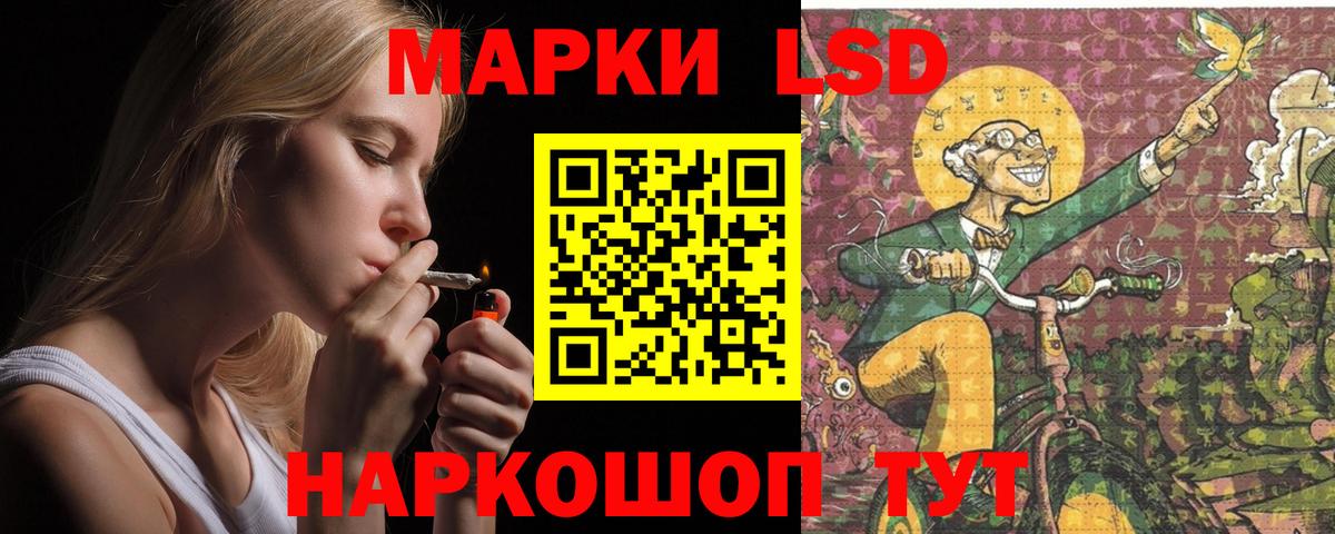 ЛСД экстази ecstasy  Вход с VPN  Лсд 25 экстази кислота  Мегион 