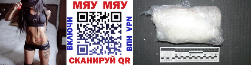 Меф VHQ  дарнет шоп  Мегион 