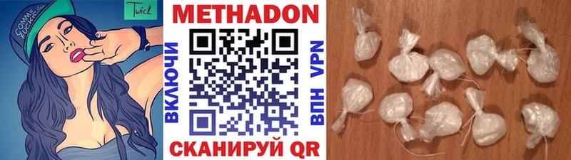 darknet как зайти Мегион МЕТАДОН VHQ