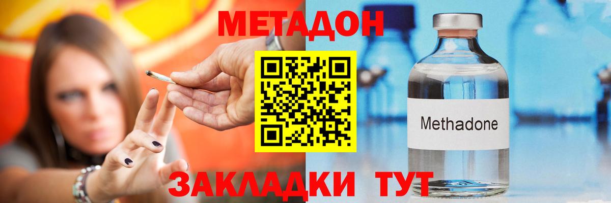 КЕТАМИН Мегион