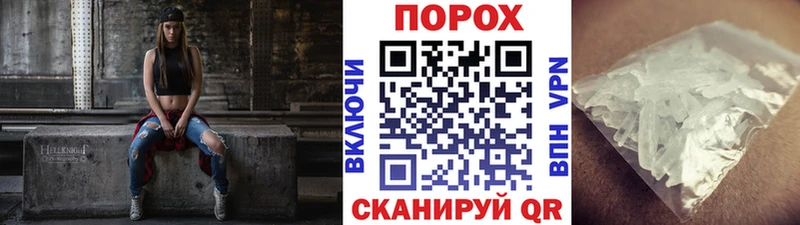 МЕТАМФЕТАМИН кристалл Мегион