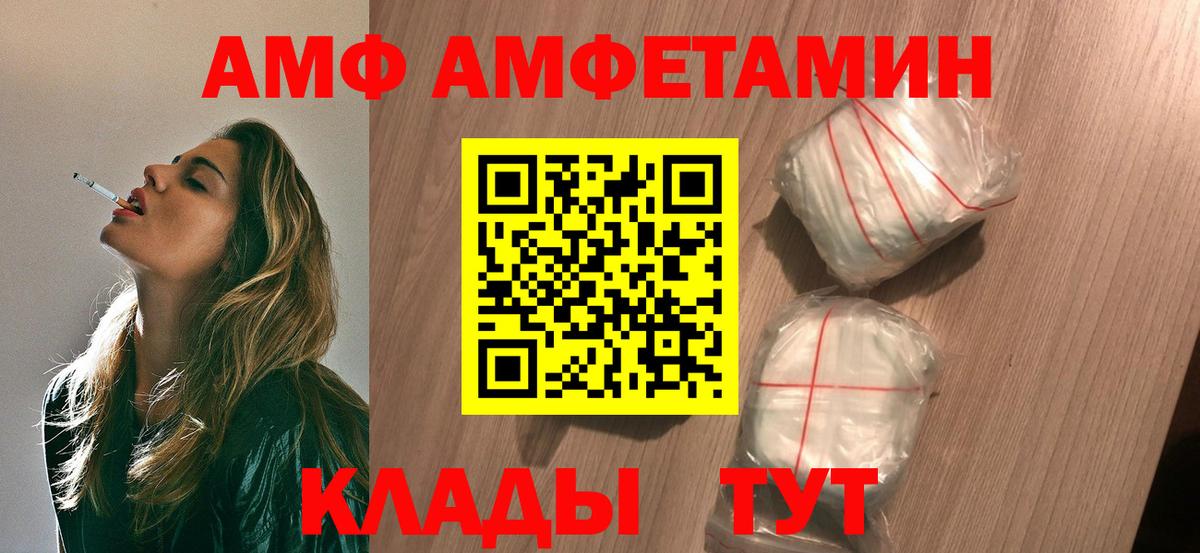 Первитин  МЕТАМФЕТАМИН винт  МЕТАМФЕТАМИН винт  Вход с VPN  Мегион 