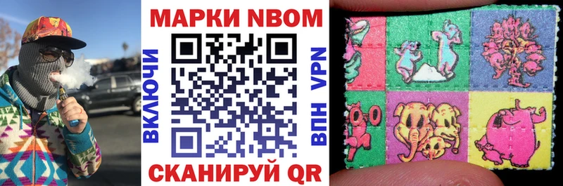 Наркотические марки 1,5мг MEGA Мегион наркота
