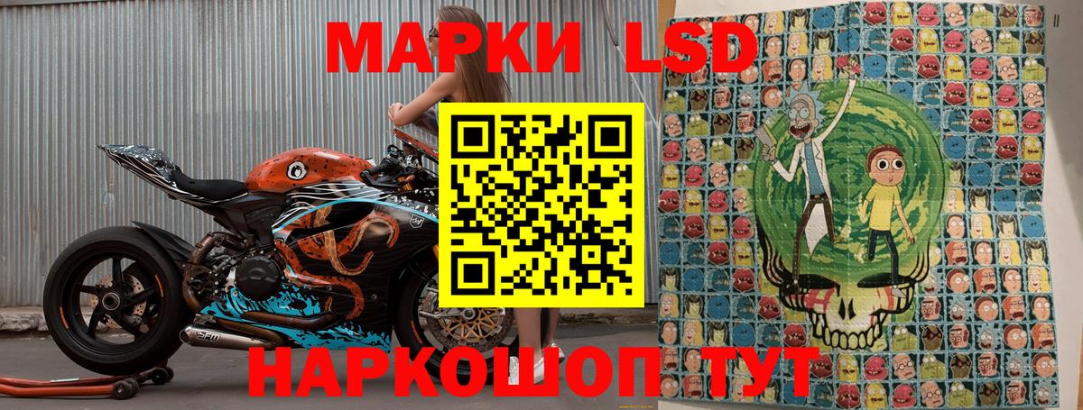 Марки N-bome 1,5мг Мегион