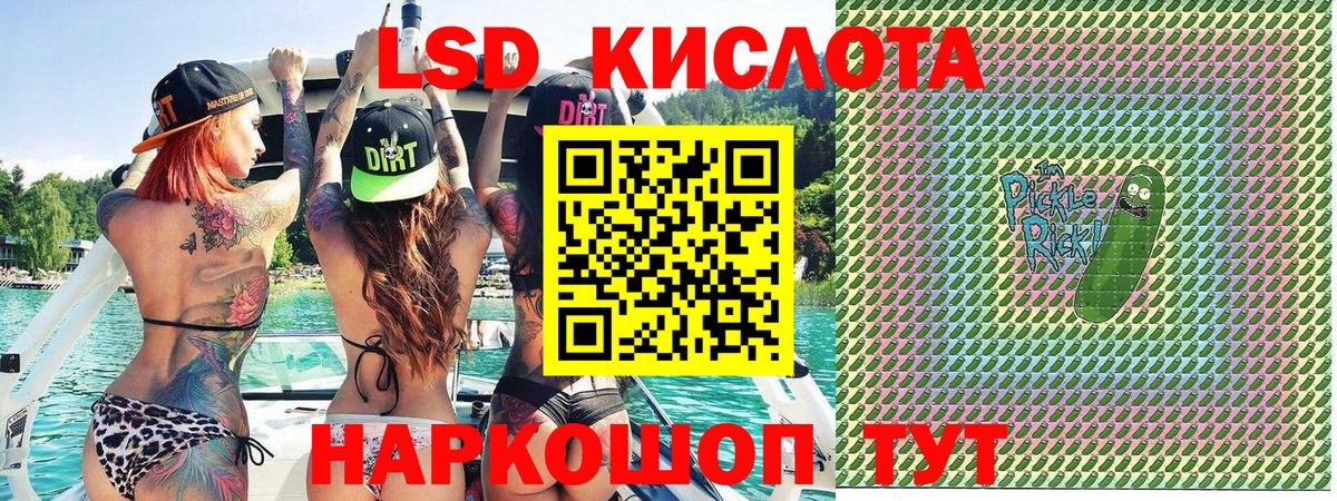 Марки 25I-NBOMe  Вход с VPN  Наркотические марки 1,8мг  Мегион  Наркотические марки 1,8мг 