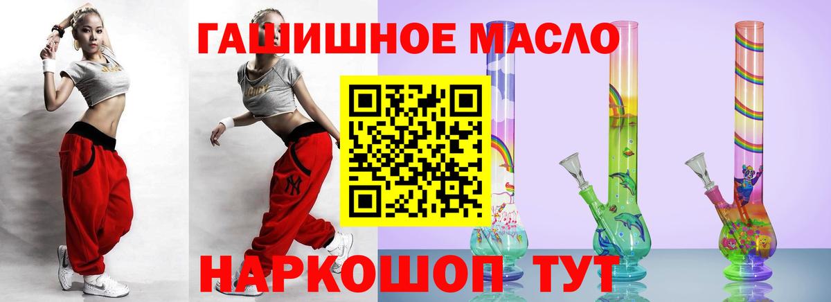 Дистиллят ТГК вейп с тгк Мегион