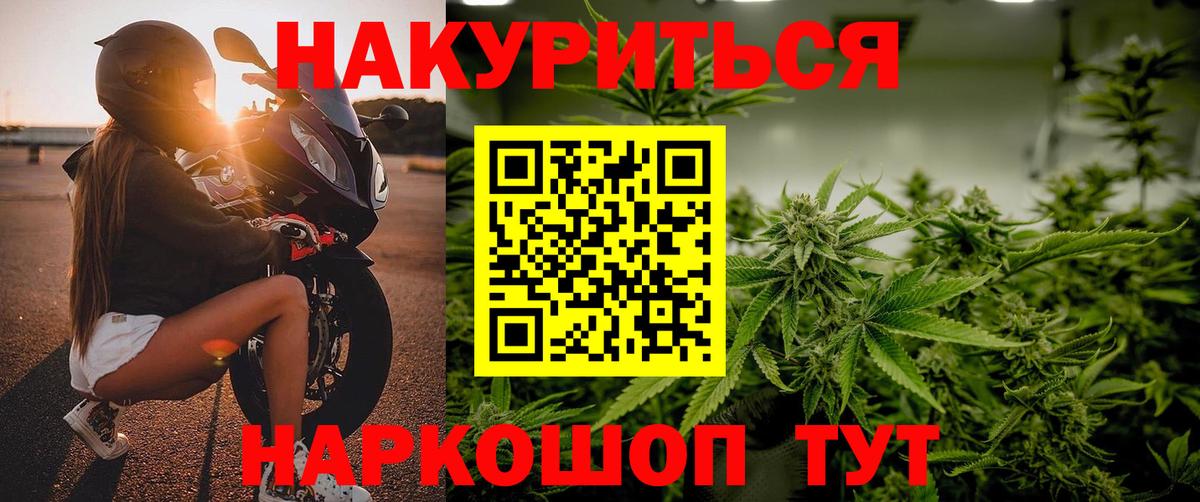 Каннабис MAZAR  Конопля Ganja  МАРИХУАНА сатива  Вход с VPN  Мегион  Конопля Amnesia 
